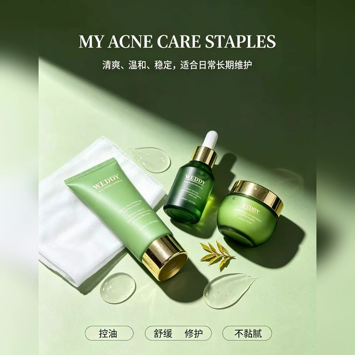 绿茶精华护肤套装 洁面修护礼盒装 男女适用 现货
