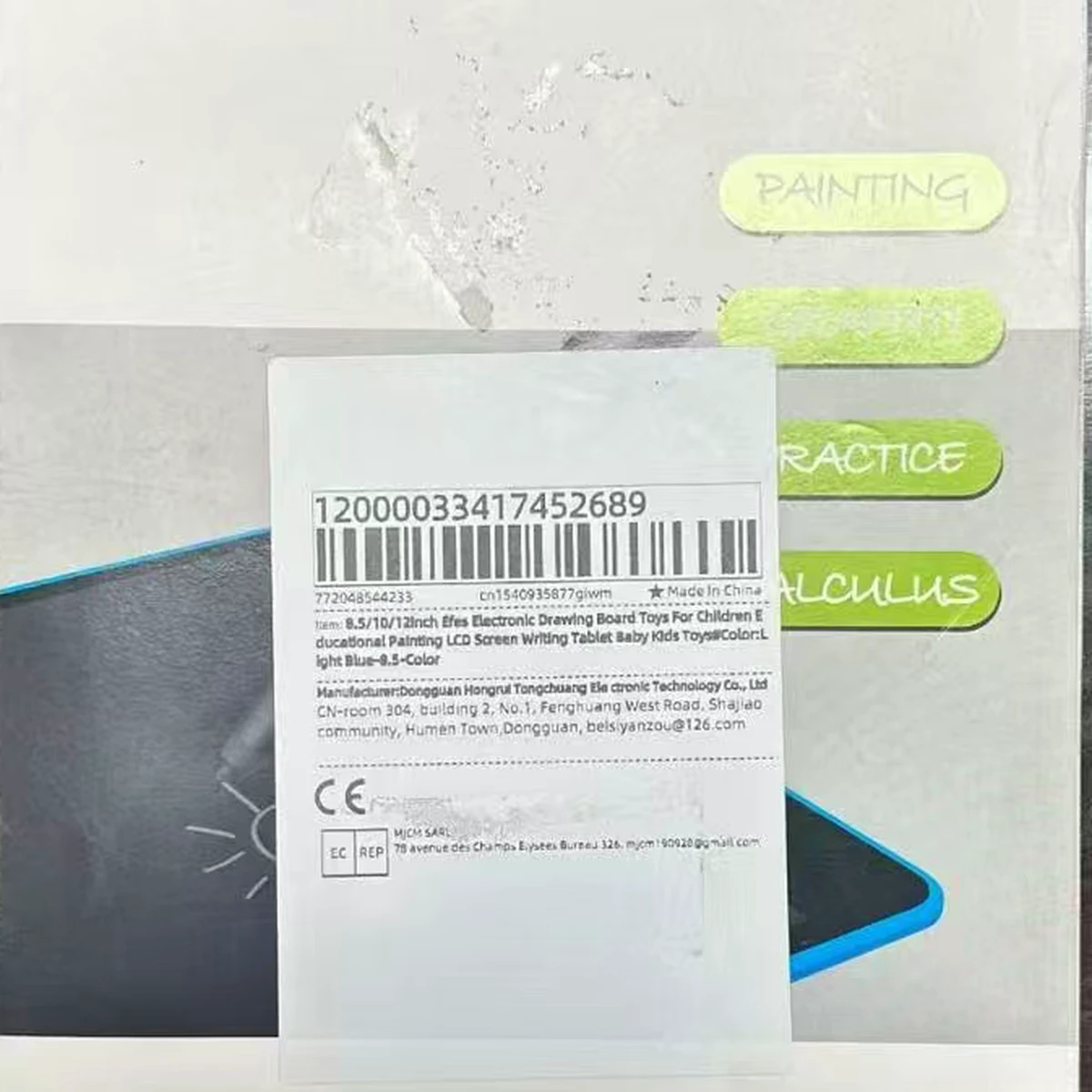 LCD手写板 儿童涂鸦写字板 一键清除 现货批发