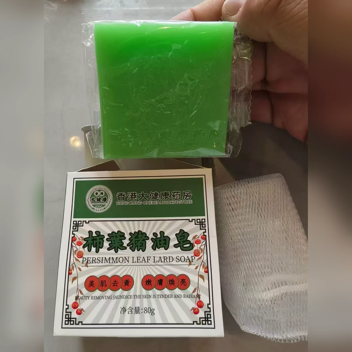 茉莉绿茶手工皂香皂 泡沫细腻 独立包装 现货