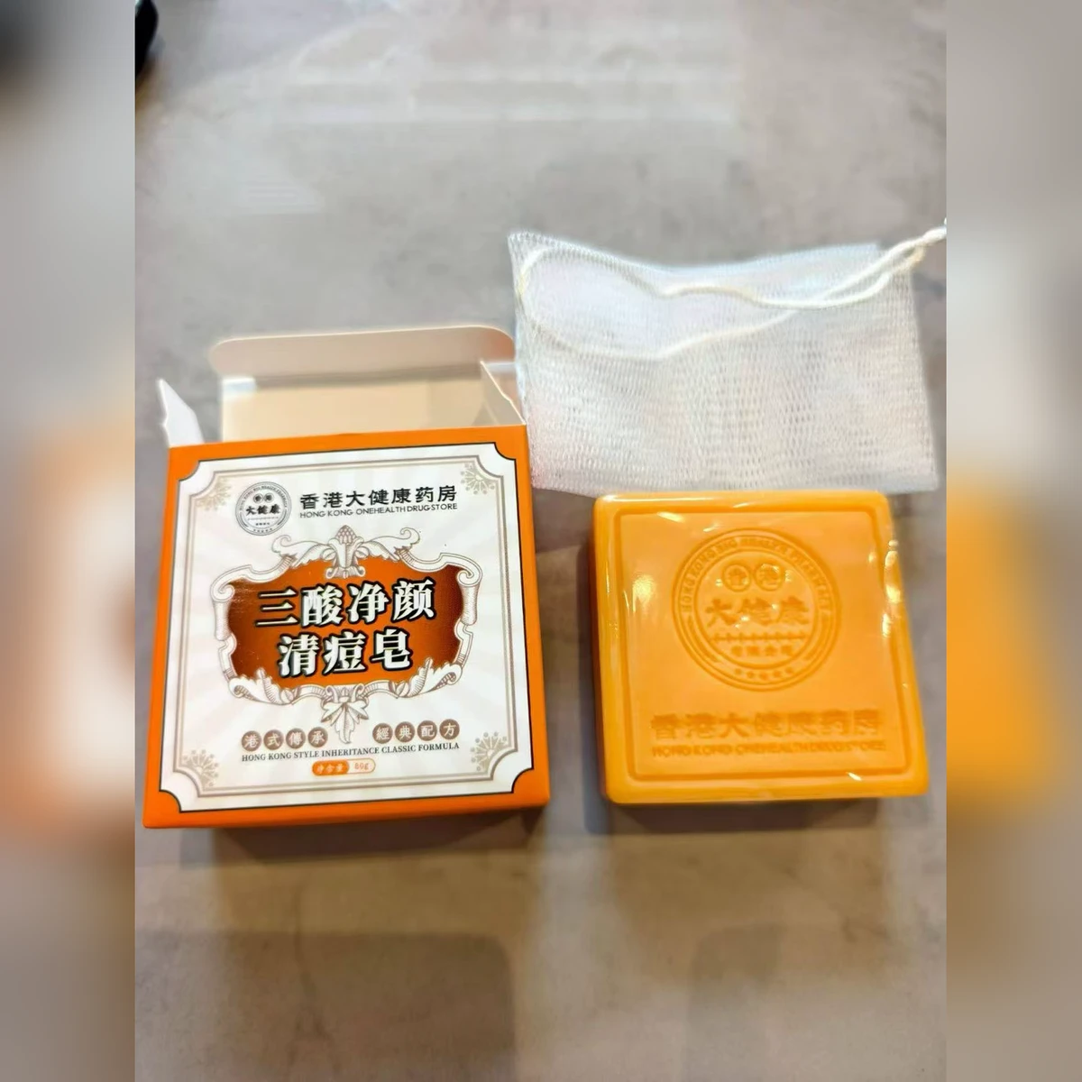 茉莉绿茶手工皂香皂 泡沫细腻 独立包装 现货