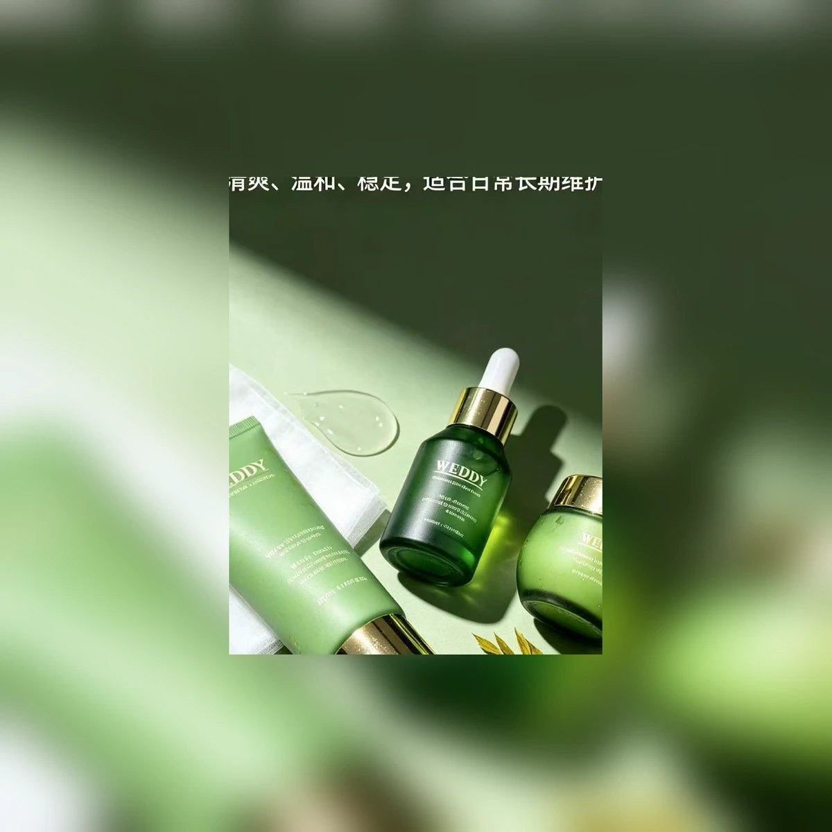 绿茶精华护肤套装 洁面修护礼盒装 男女适用 现货