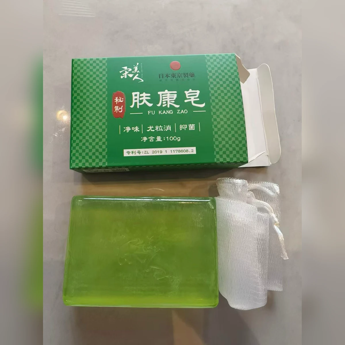 茉莉绿茶手工皂香皂 泡沫细腻 独立包装 现货