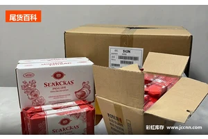 尾货起订量与整箱整批：MOQ 到底是什么意思