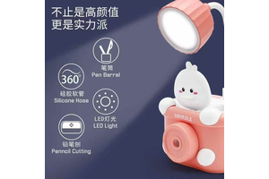 卡通兔子LED台灯 带削笔器 儿童学习灯 现货