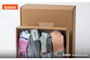 尾货批发行话大全：整批、混批、抄底、甩货都指什么