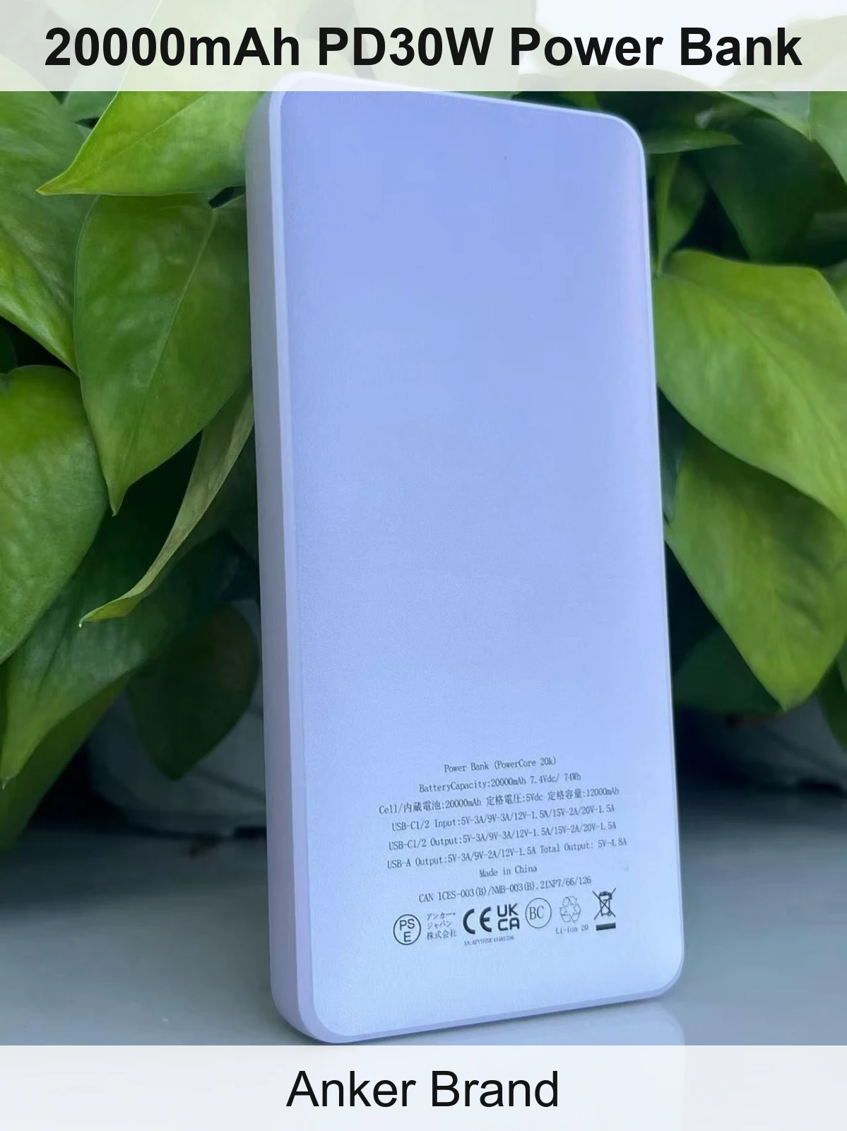 20000毫安移动电源 PD30W快充 双口输出超薄便携 现货批发