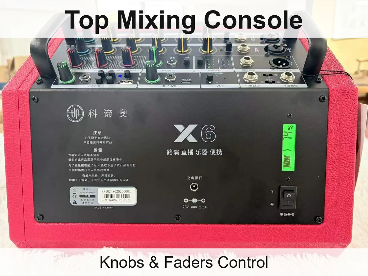 科谛奥 Jungle X6 路演音箱 红黑箱体 顶部调音台 户外演出 现货
