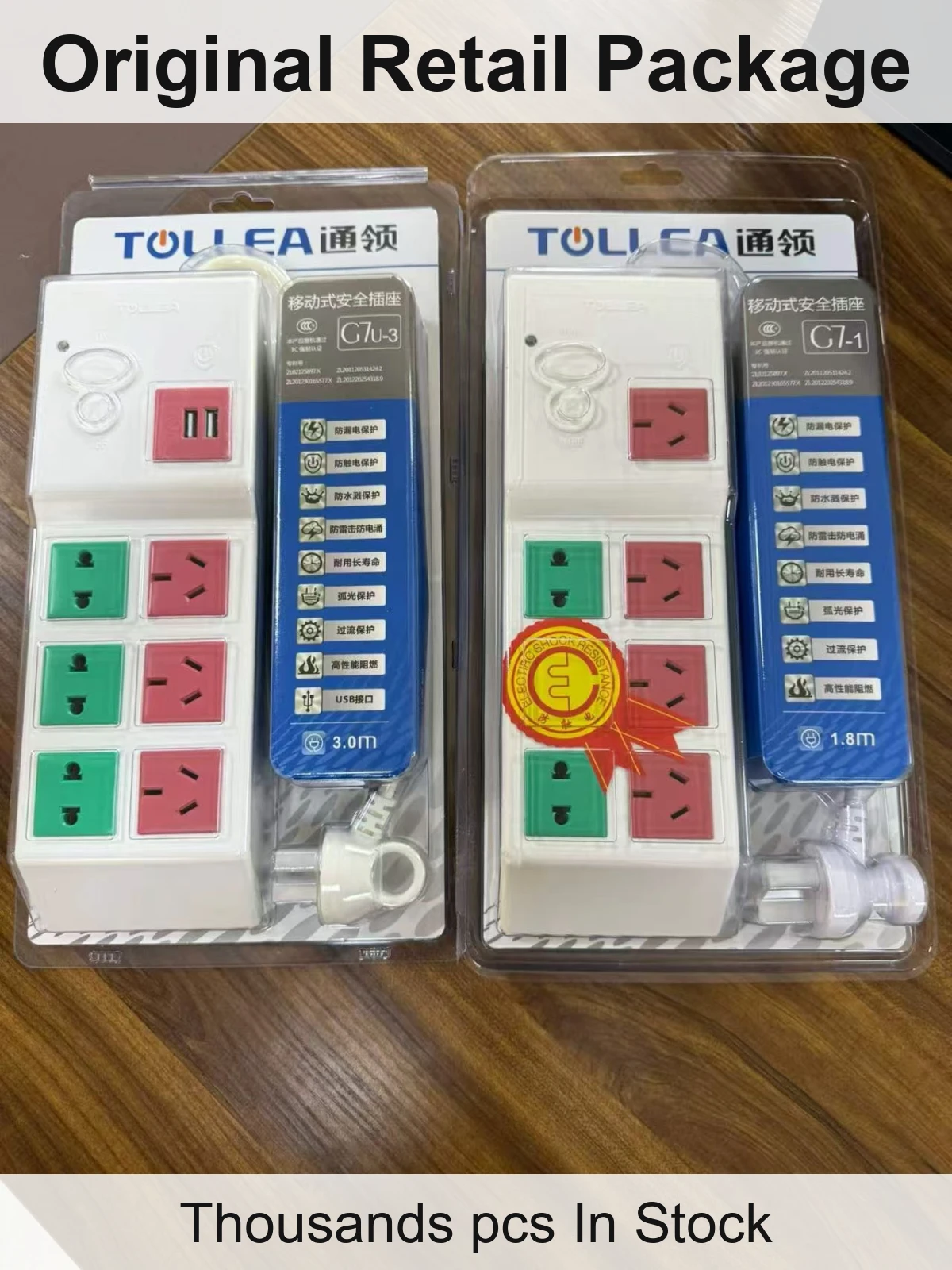 安全防护排插 全铜内部件 多位独立开关 透明外壳 几千个现货