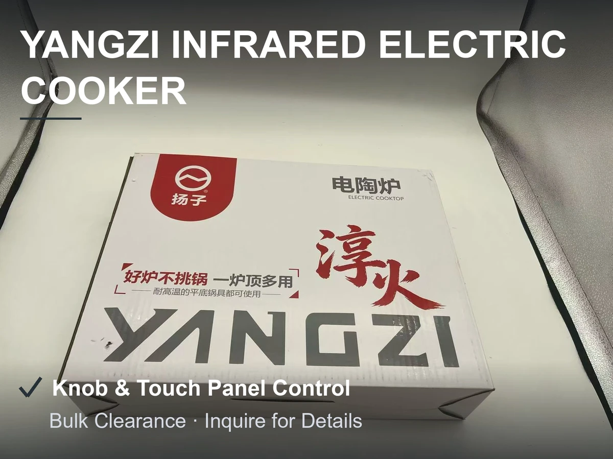 扬子电陶炉 红外加热不挑锅具 旋钮触控双操作 家用爆炒现货批发
