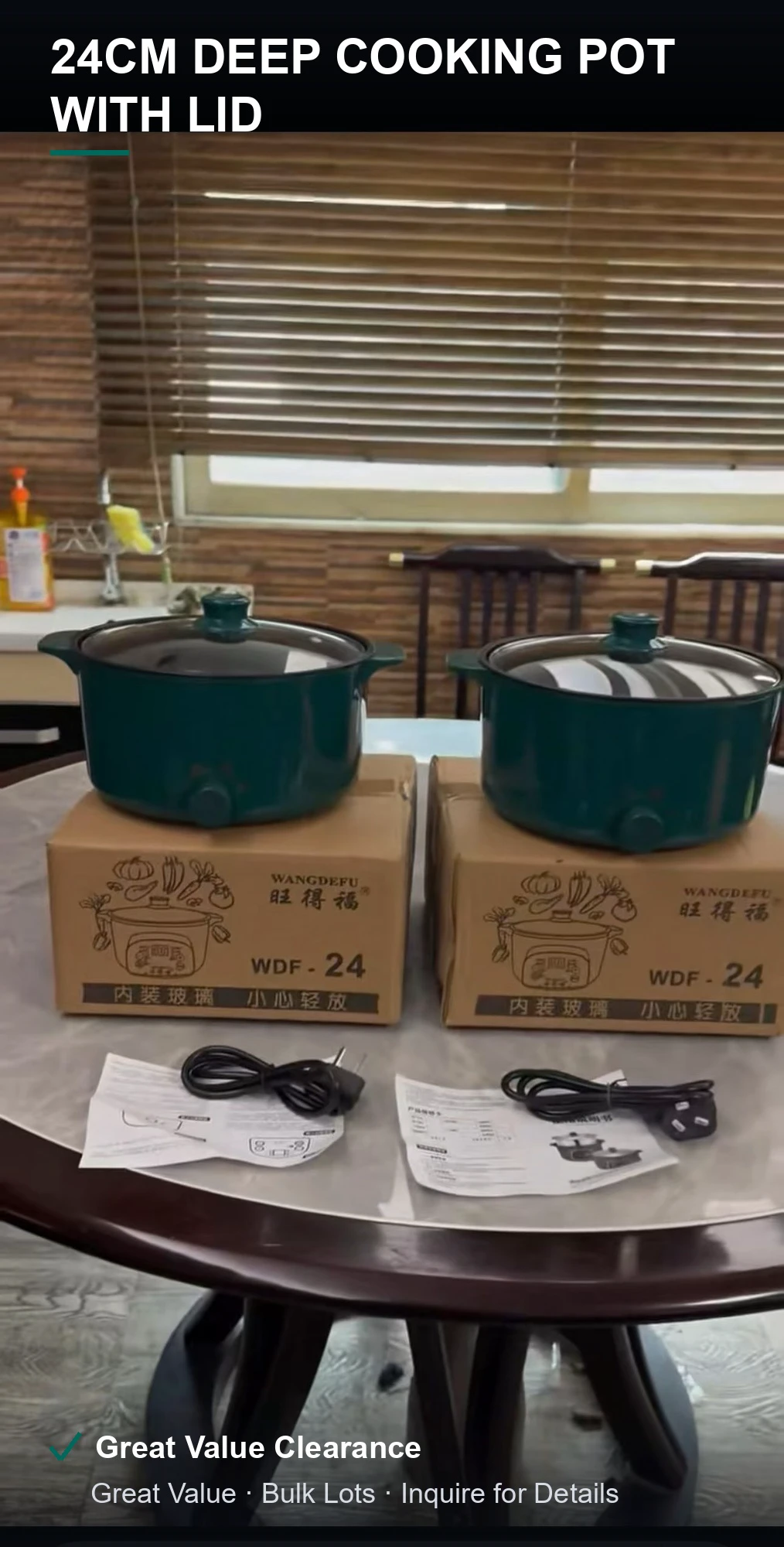 24CM加深玻璃盖汤锅 加厚复底导热匀 燃气电磁炉通用 现货整批