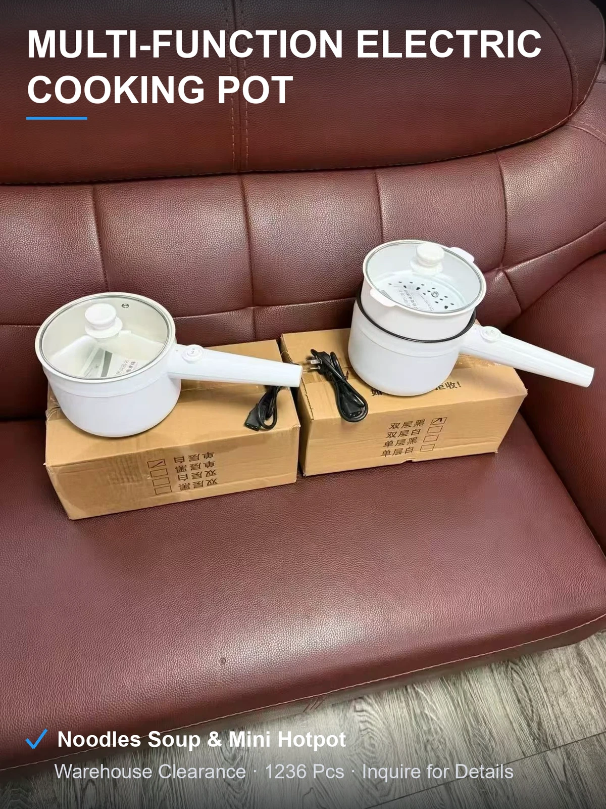 长柄多功能电煮锅 不粘内胆玻璃盖 煮面涮锅一锅搞定 1236个现货