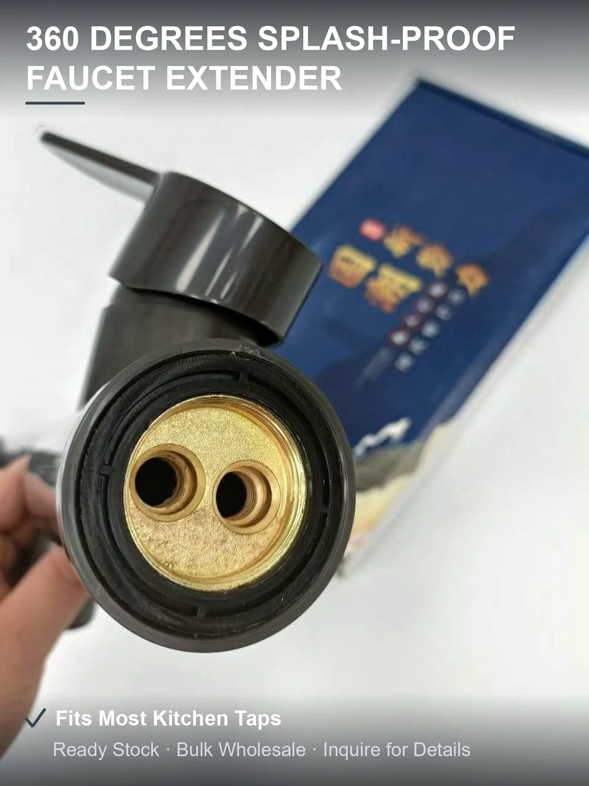 万向防溅水龙头延伸器 1080度旋转双出水模式 哑光黑 单盒装 现货
