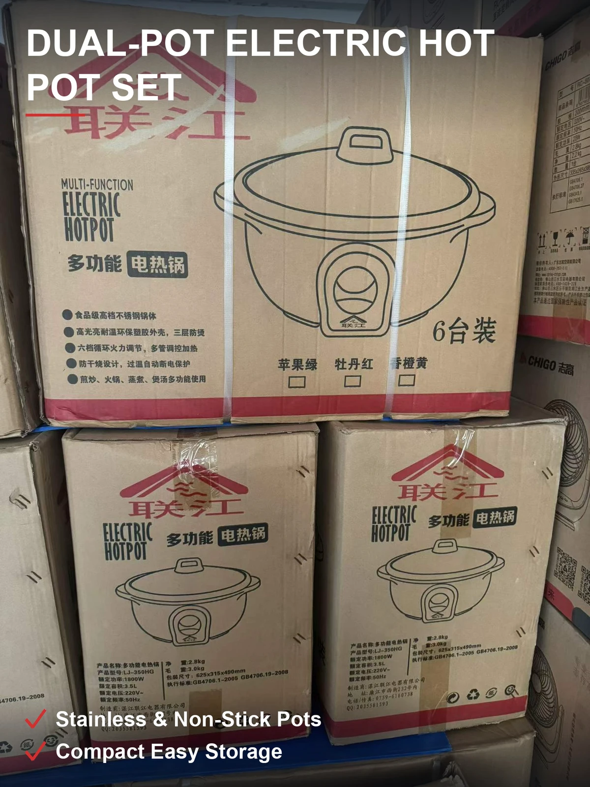 双胆不锈钢电火锅 一锅多能 生熟分胆 原厂彩盒 现货整批批发