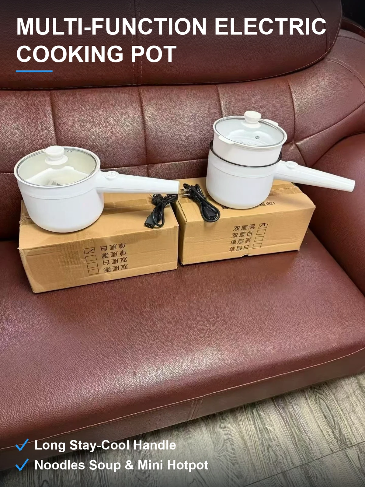 长柄多功能电煮锅 不粘内胆玻璃盖 煮面涮锅一锅搞定 1236个现货