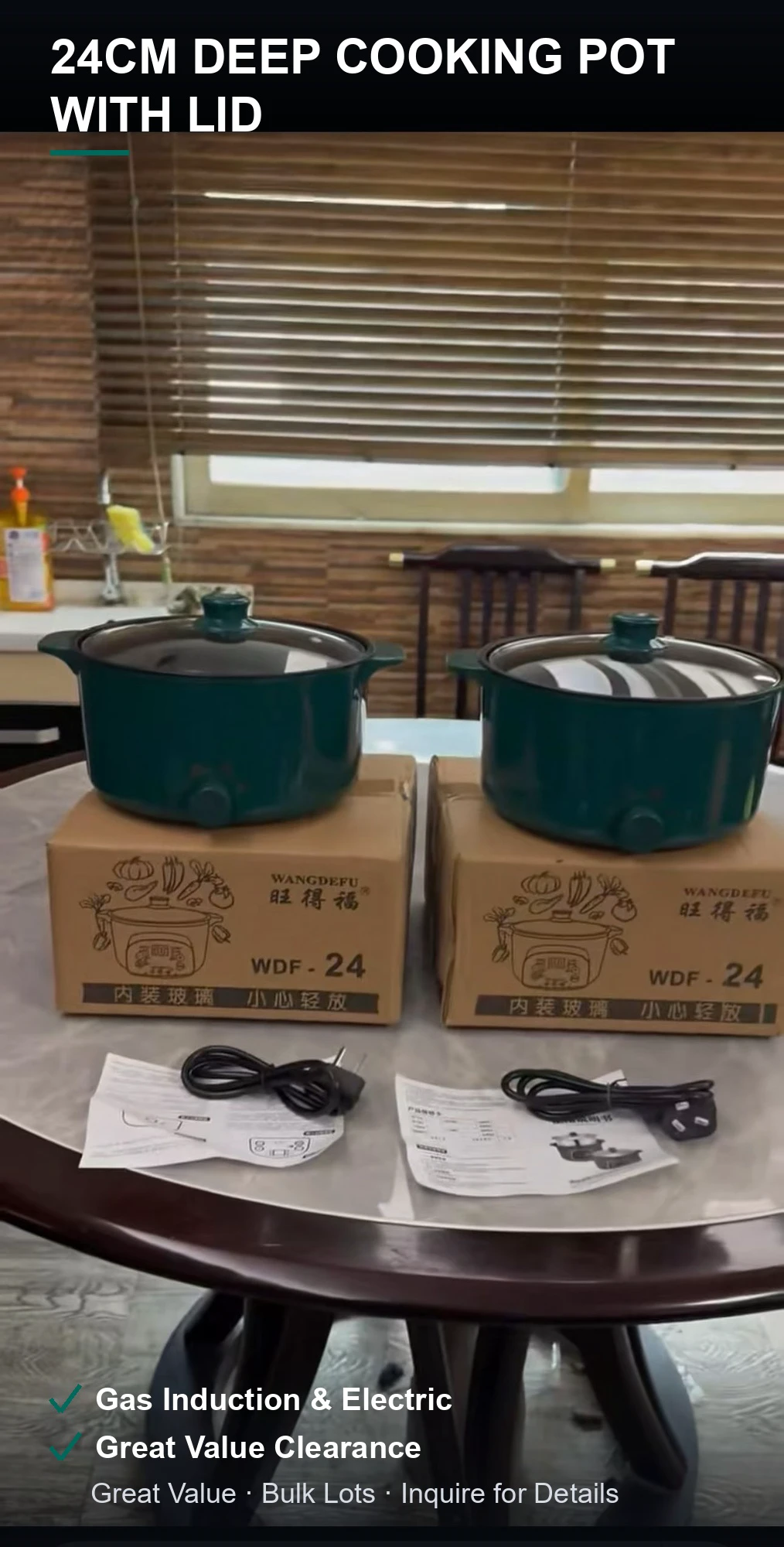 24CM加深玻璃盖汤锅 加厚复底导热匀 燃气电磁炉通用 现货整批
