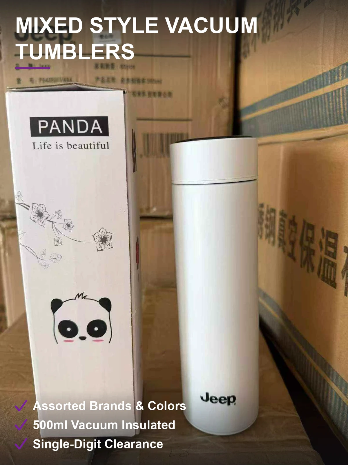 杂款真空保温杯混批 多品牌多色 500ml独立包装 清仓特惠走量