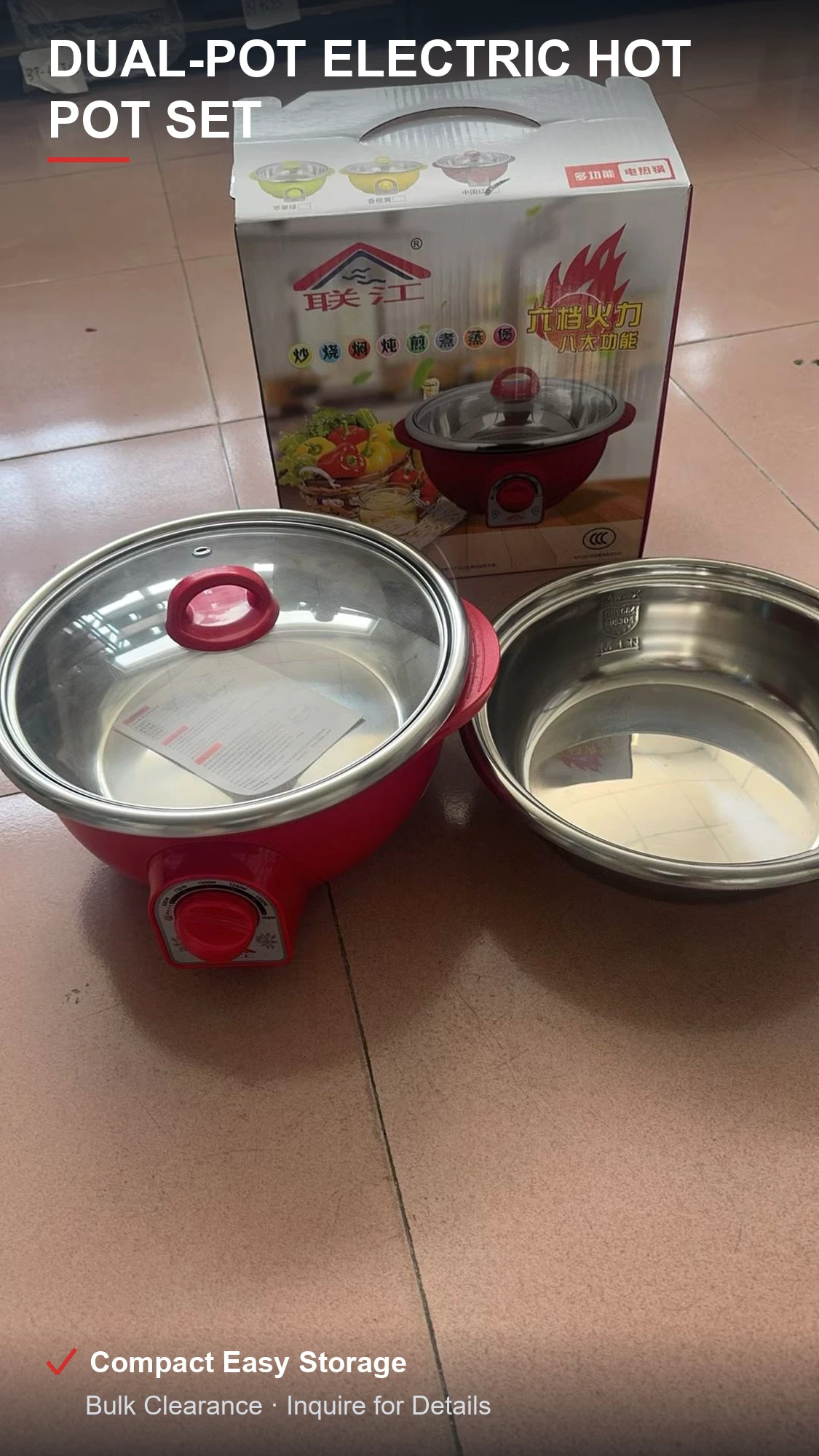 双胆不锈钢电火锅 一锅多能 生熟分胆 原厂彩盒 现货整批批发