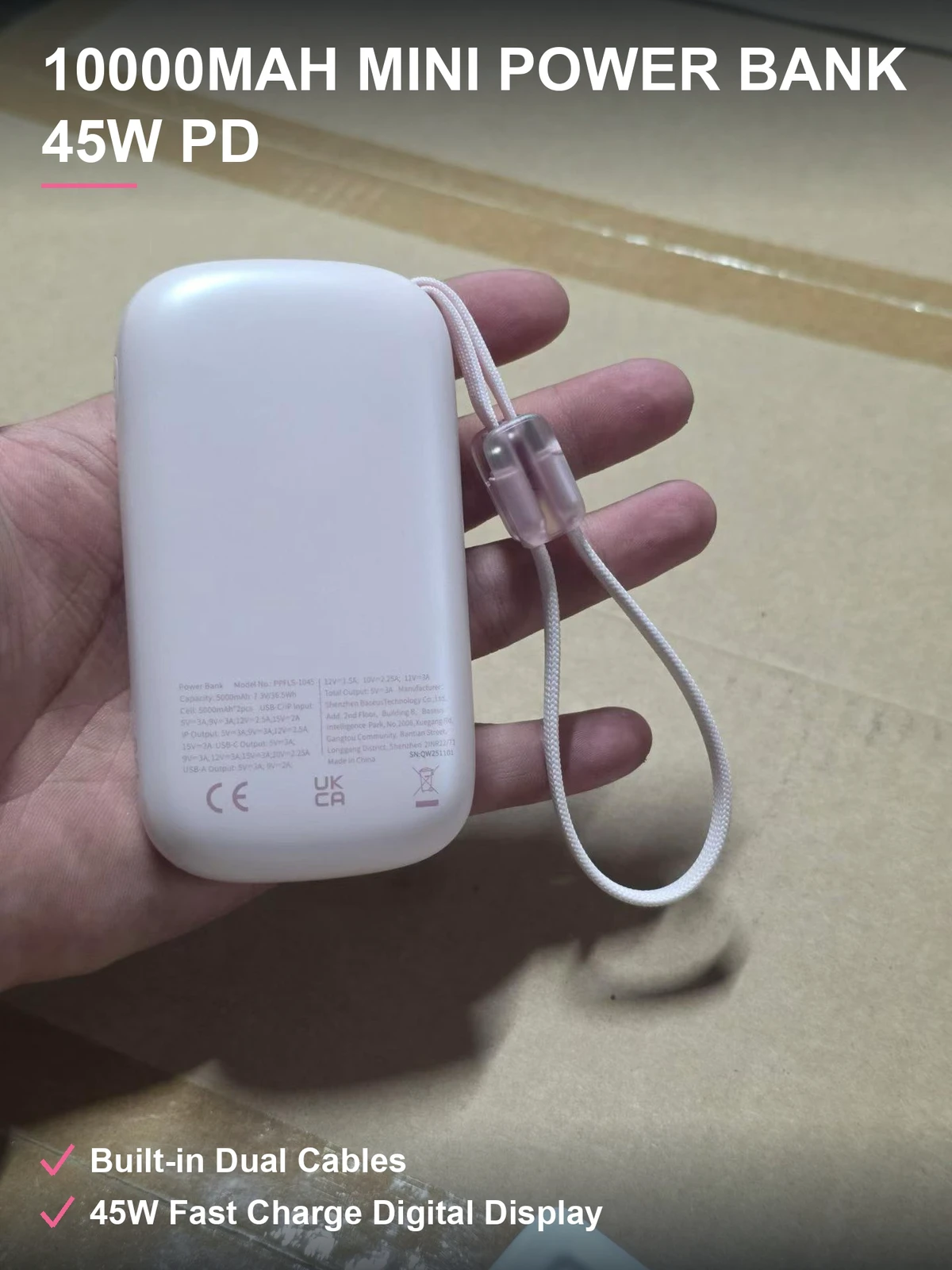 迷你充电宝10000毫安 自带双线45W快充 数显电量 600个原封整箱