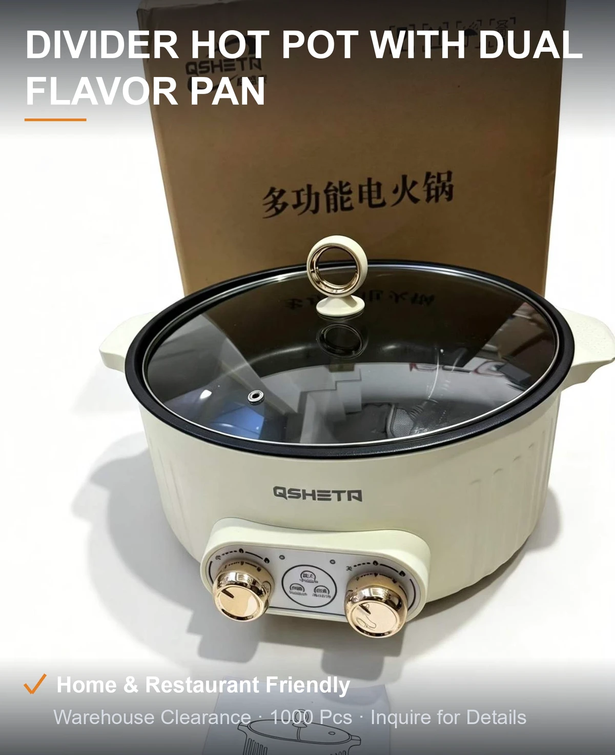 鸳鸯双胆电火锅 一锅两味不串味 玻璃盖复古外观 1000个整箱现货
