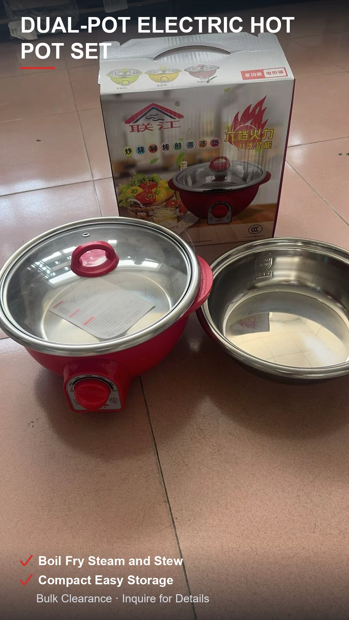 双胆不锈钢电火锅 一锅多能 生熟分胆 原厂彩盒 现货整批批发