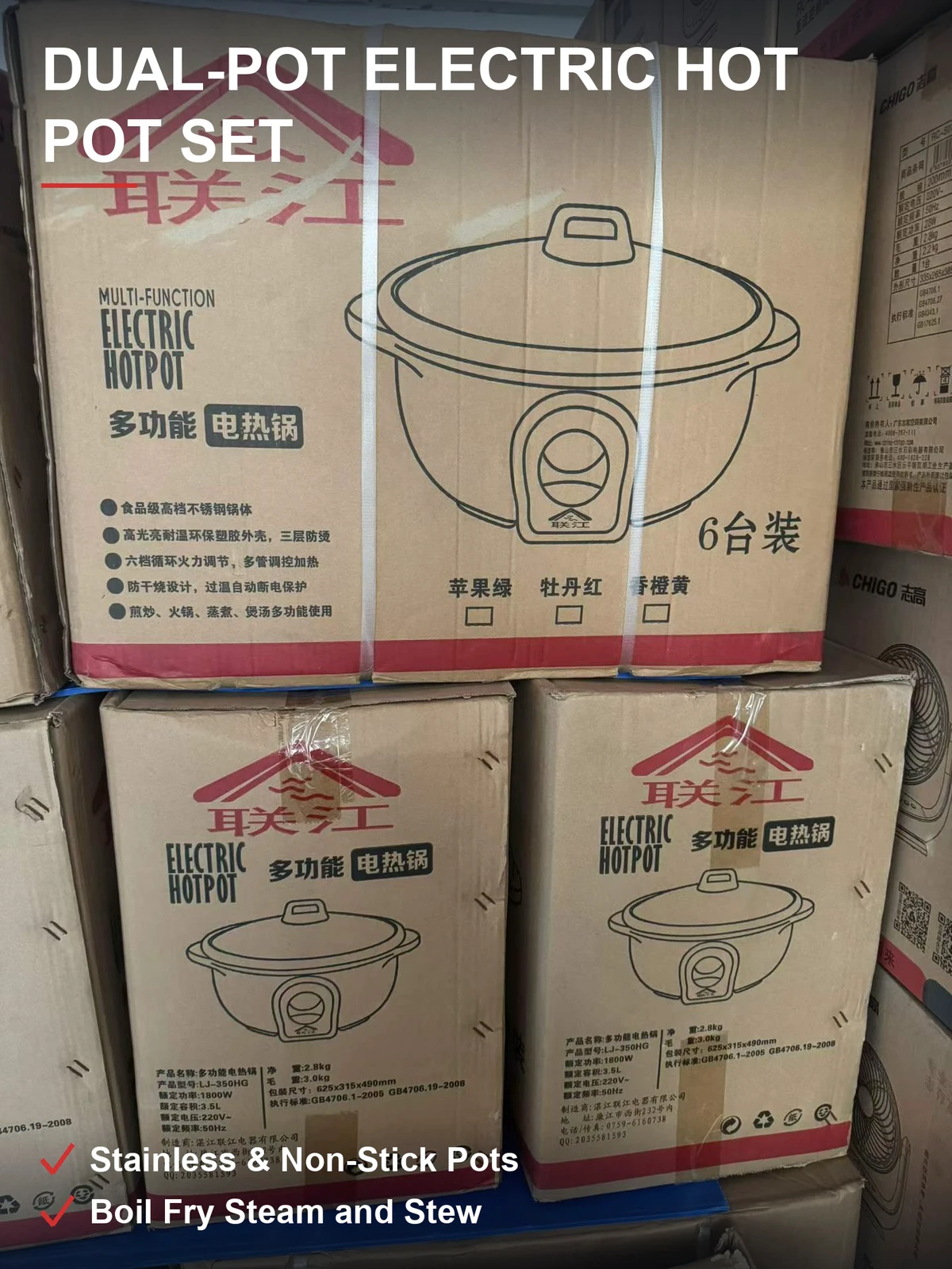 双胆不锈钢电火锅 一锅多能 生熟分胆 原厂彩盒 现货整批批发