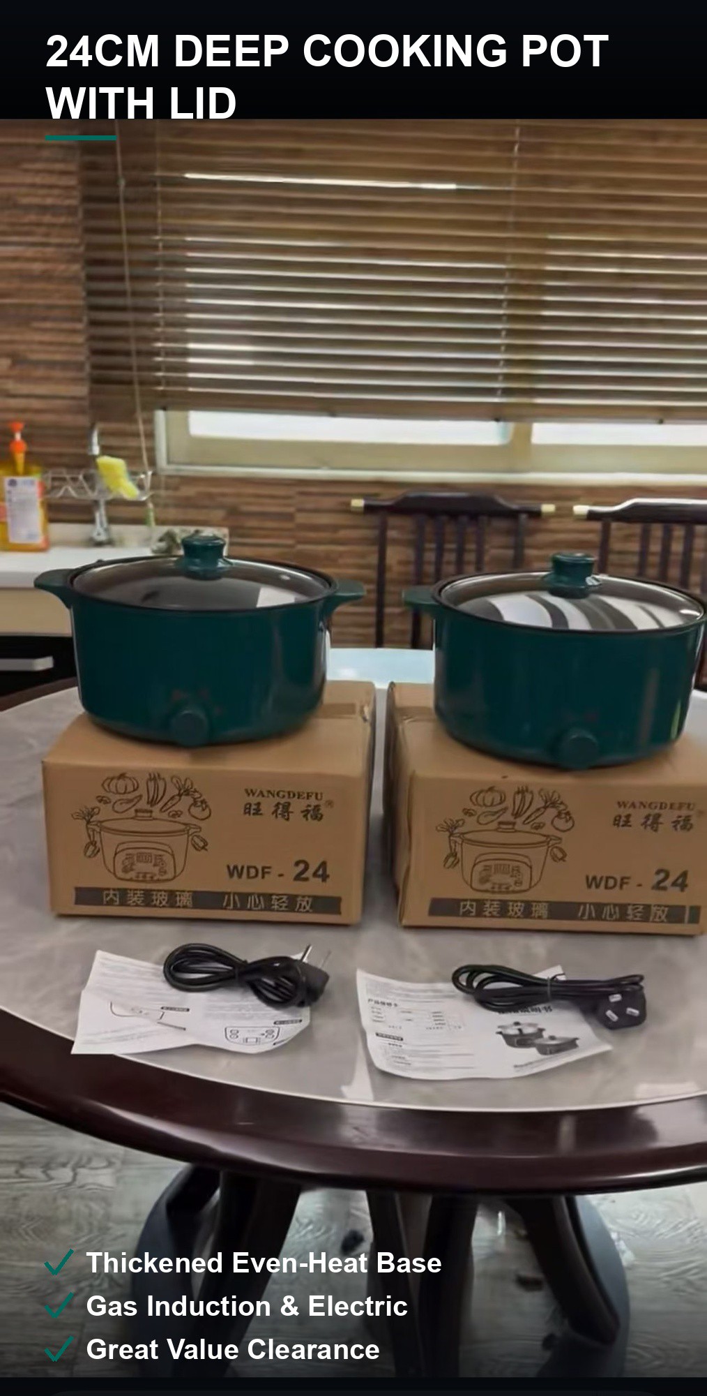 24CM加深玻璃盖汤锅 加厚复底导热匀 燃气电磁炉通用 现货整批