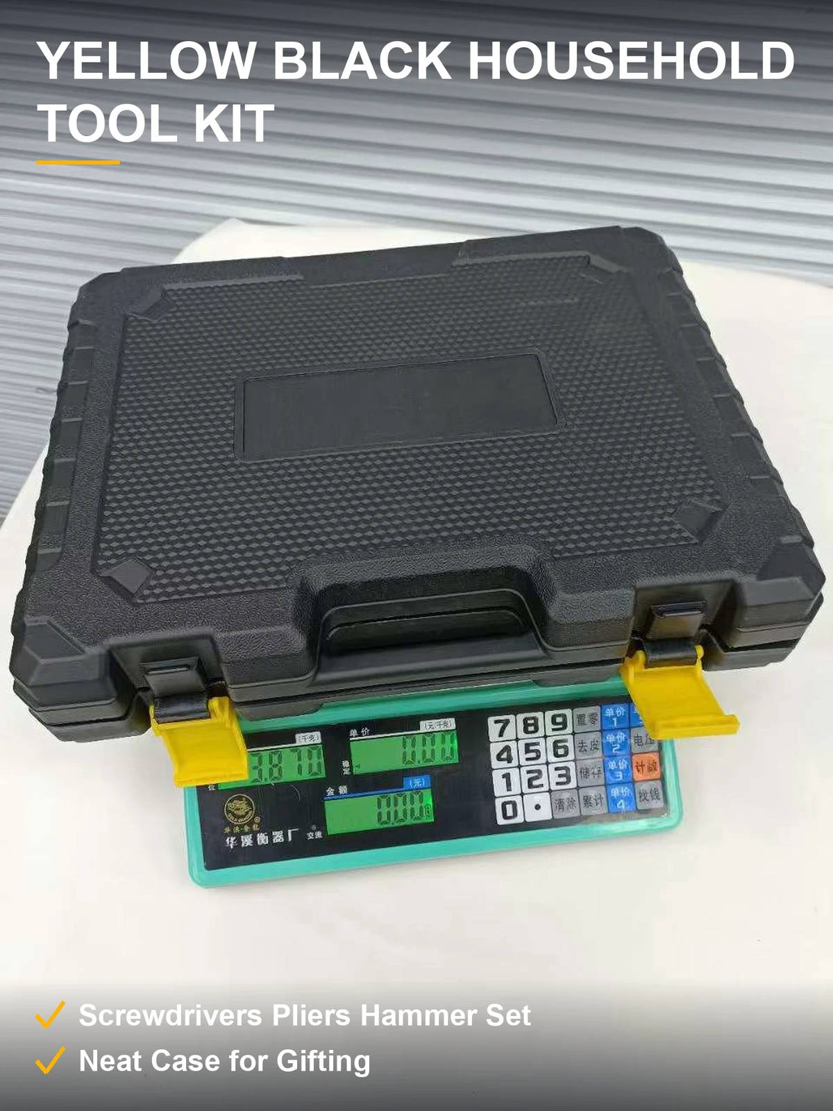 黄黑家用手工具套装 螺丝刀钳锤卷尺齐 硬箱收纳 礼自用皆宜 现货