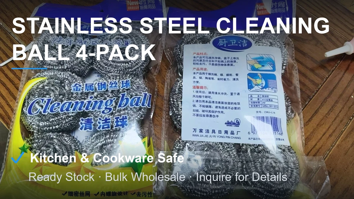 厨房不锈钢清洁球 钢丝紧密不掉渣 彩印袋装4球装 整箱混批 现货