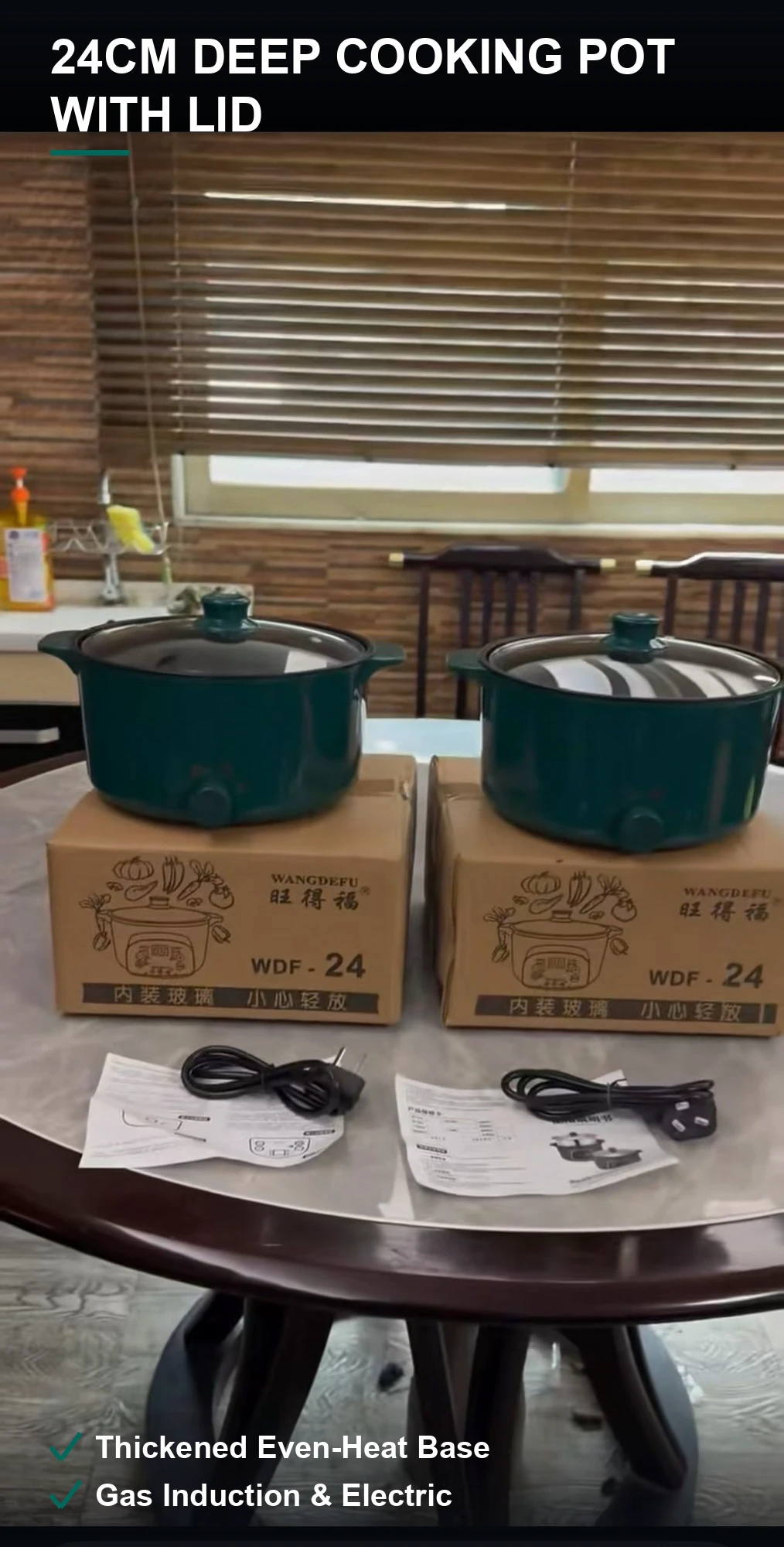 24CM加深玻璃盖汤锅 加厚复底导热匀 燃气电磁炉通用 现货整批