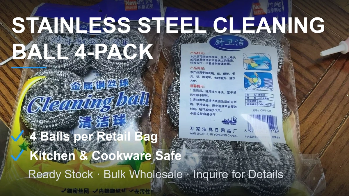 厨房不锈钢清洁球 钢丝紧密不掉渣 彩印袋装4球装 整箱混批 现货