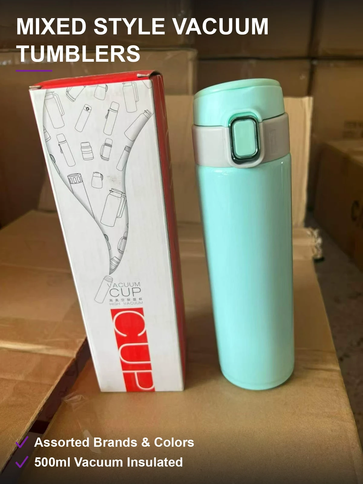 杂款真空保温杯混批 多品牌多色 500ml独立包装 清仓特惠走量
