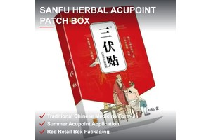 三伏贴穴位贴礼盒 传统中医草本配方 夏季穴位贴敷 红色礼盒装