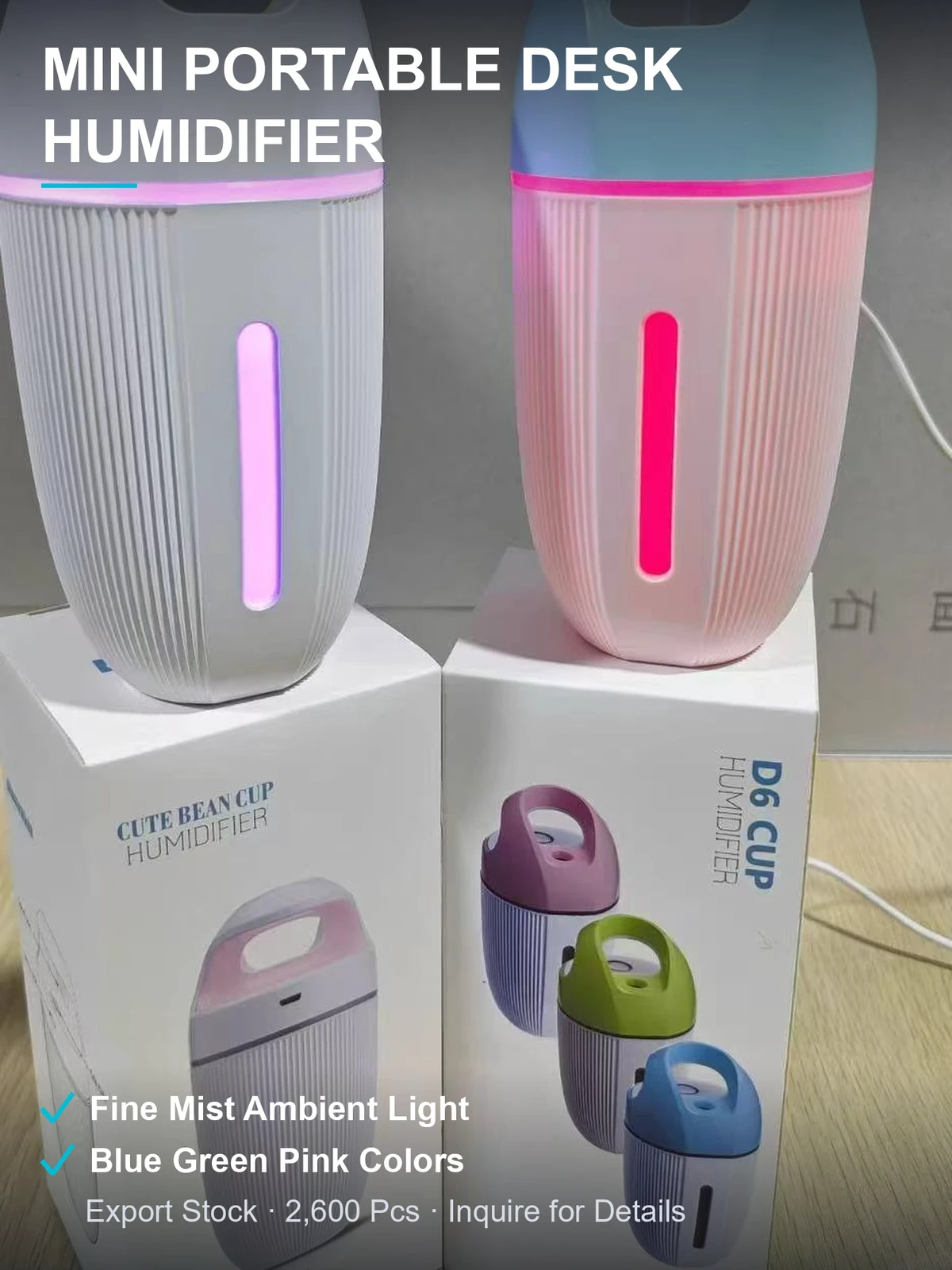 迷你桌面加湿器 杯型小巧随身带 喷雾夜灯多色可选 2600个外贸尾单