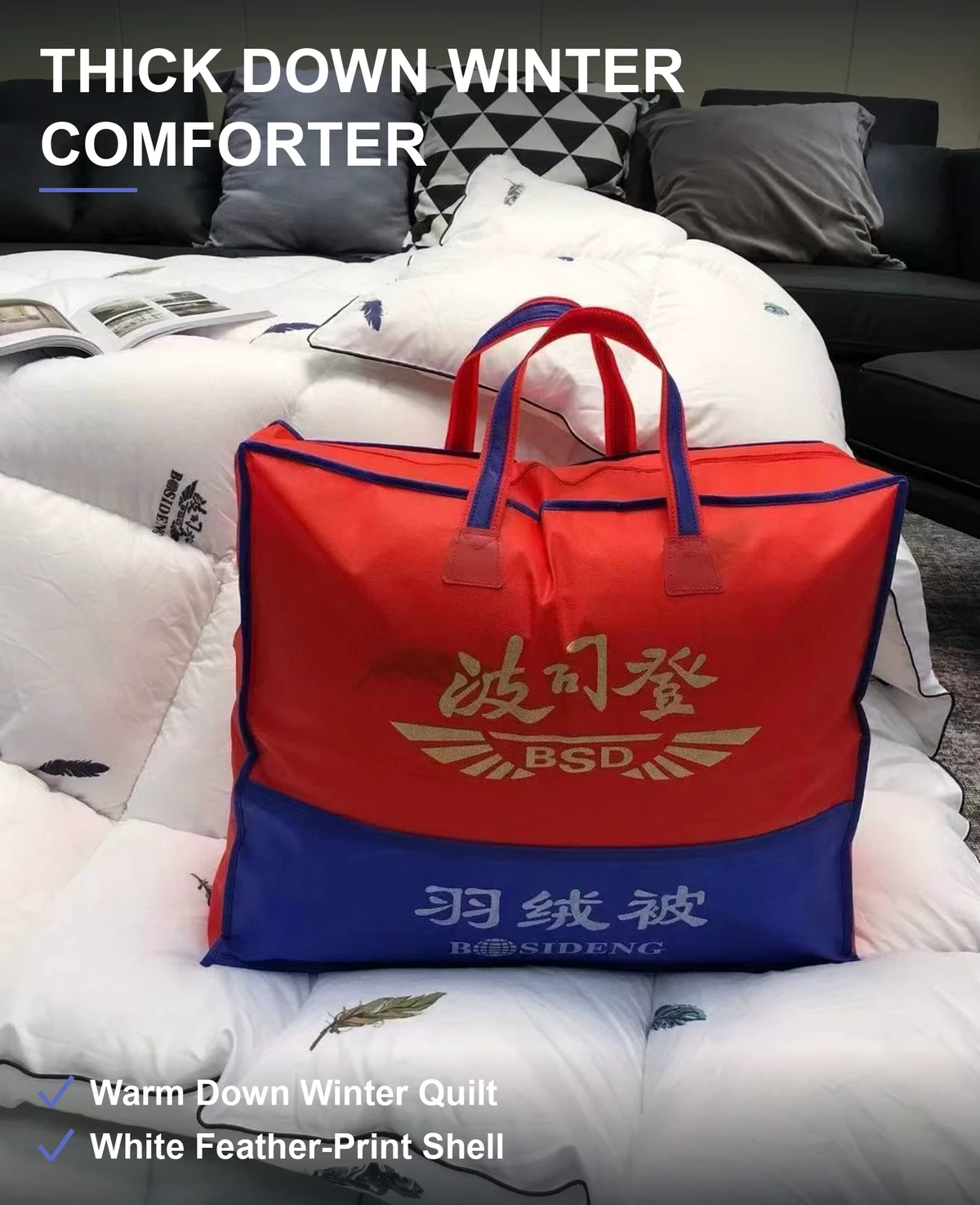 加厚羽绒冬被 白底羽毛印花被面 厚实锁温 整柜混批 冬季保暖爆款