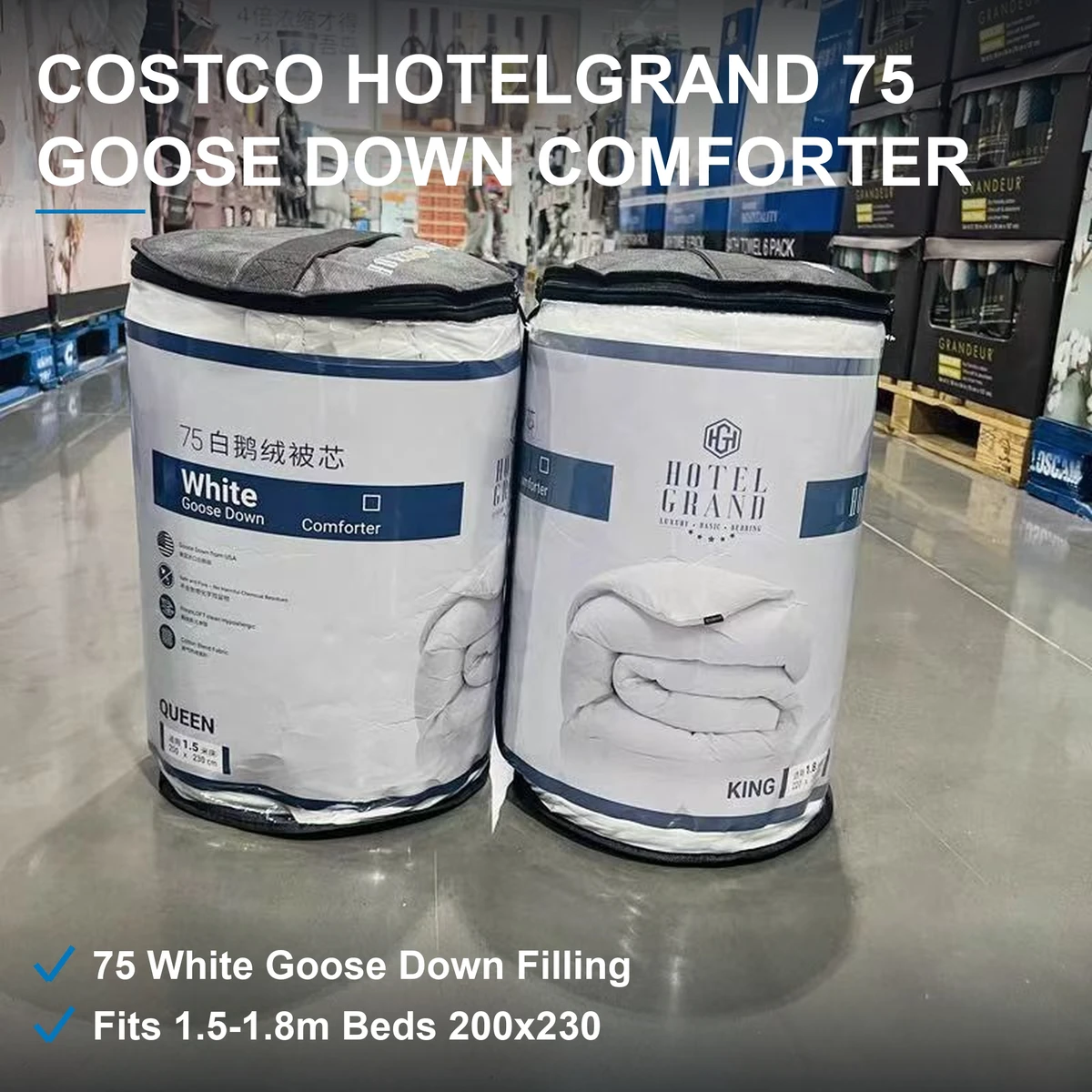 Costco HotelGrand 75白鹅绒被 200×230立体绒格 酒店级六斤装 1500条原箱