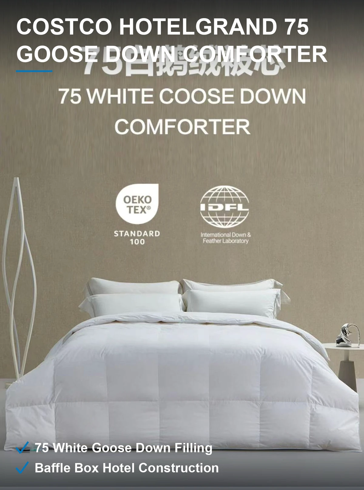 Costco HotelGrand 75白鹅绒被 200×230立体绒格 酒店级六斤装 1500条原箱