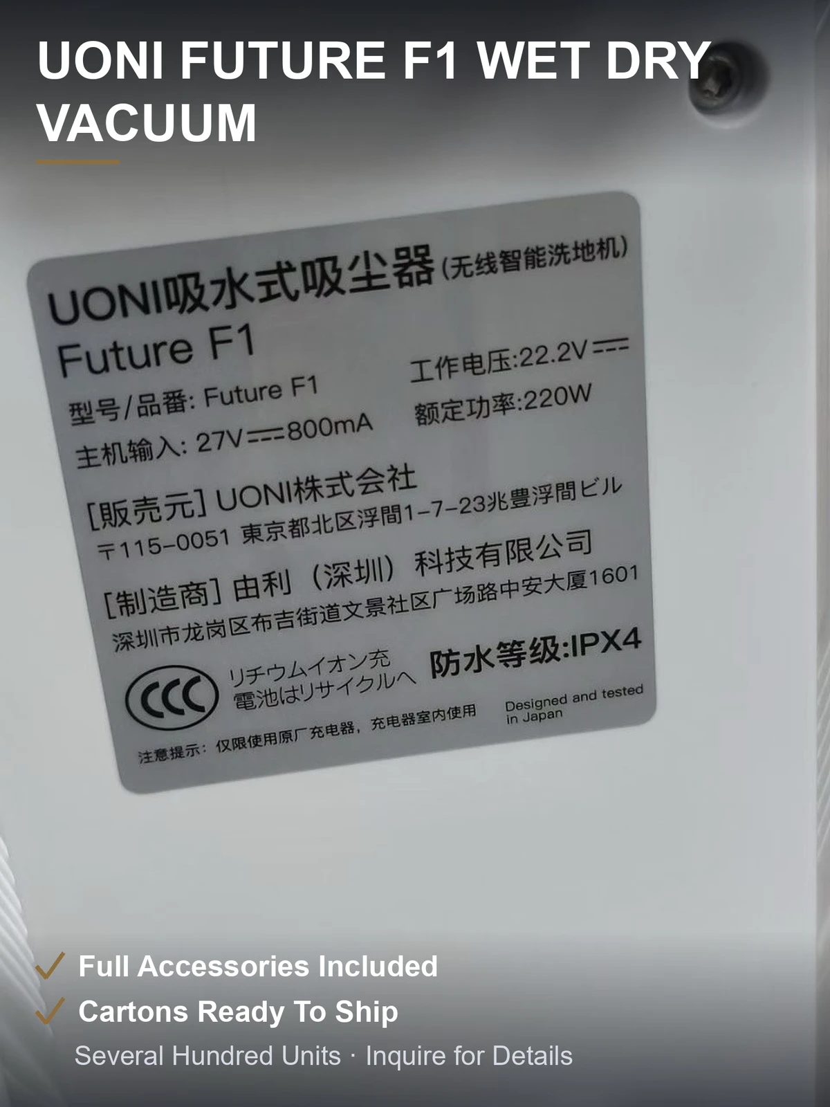 由利UONI Future F1洗地机 滚刷自动清洗 标配附件齐全 白金机身清仓