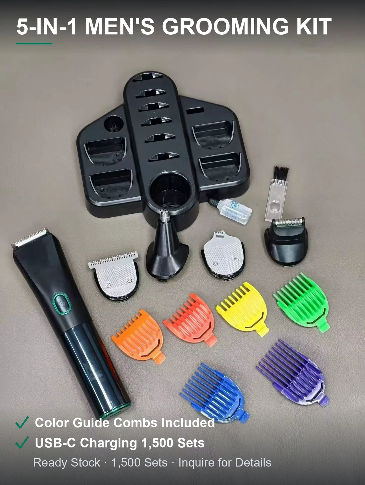 五合一男士理发器套装 多彩定位梳 USB-C充电 配收纳底座 1500套原箱
