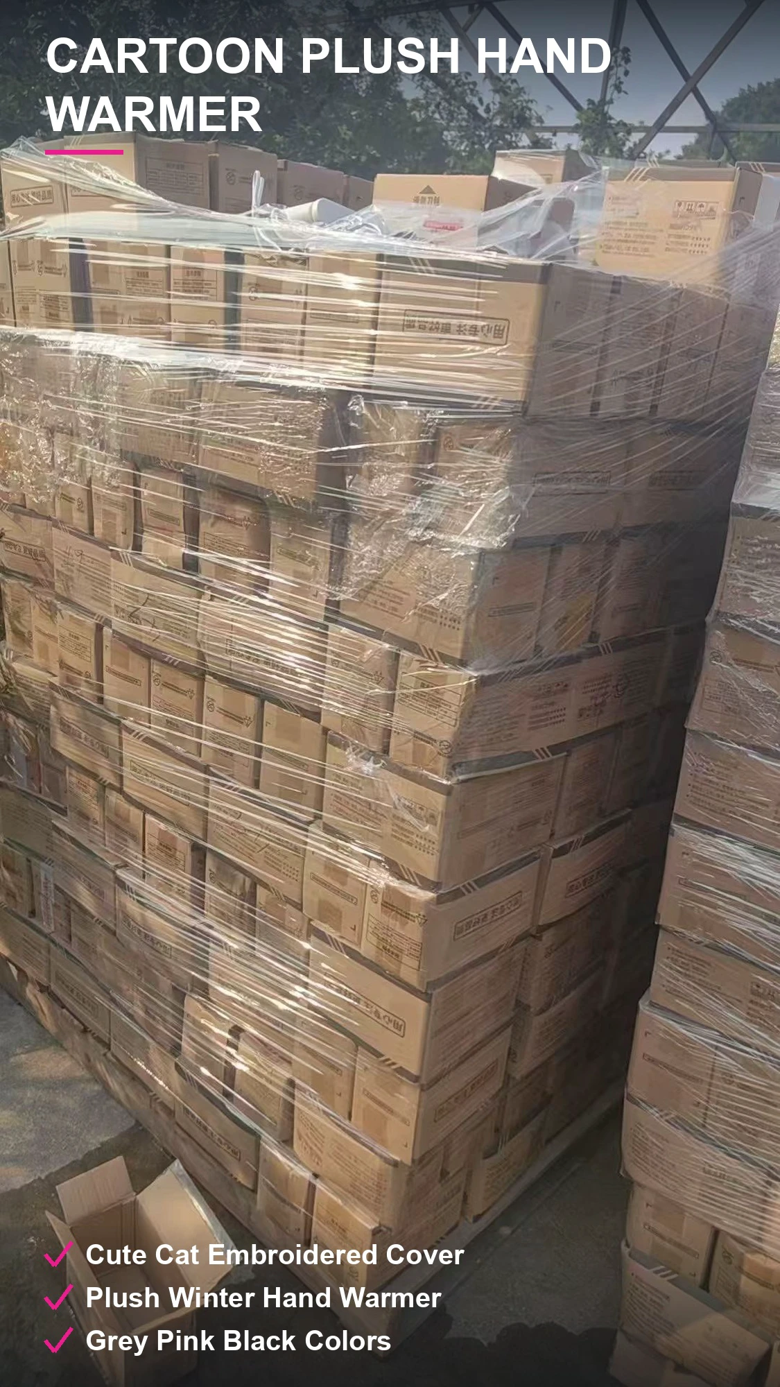 卡通毛绒暖手宝 猫咪刺绣外套 暖手萌趣多色可选 现货几千个清货