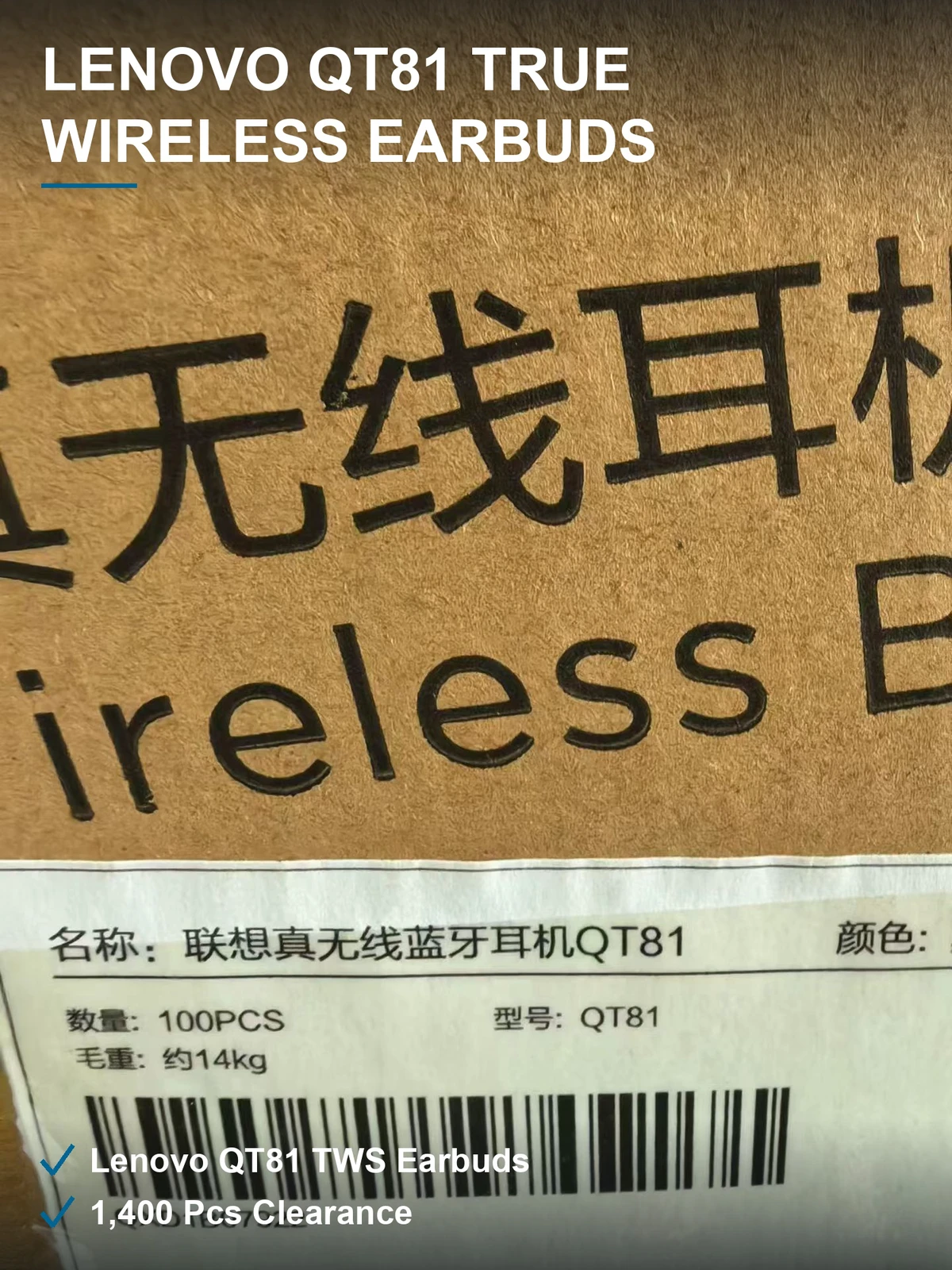 联想真无线蓝牙耳机QT81 数显充电仓 白黑两色 原箱原件 1400台特价清
