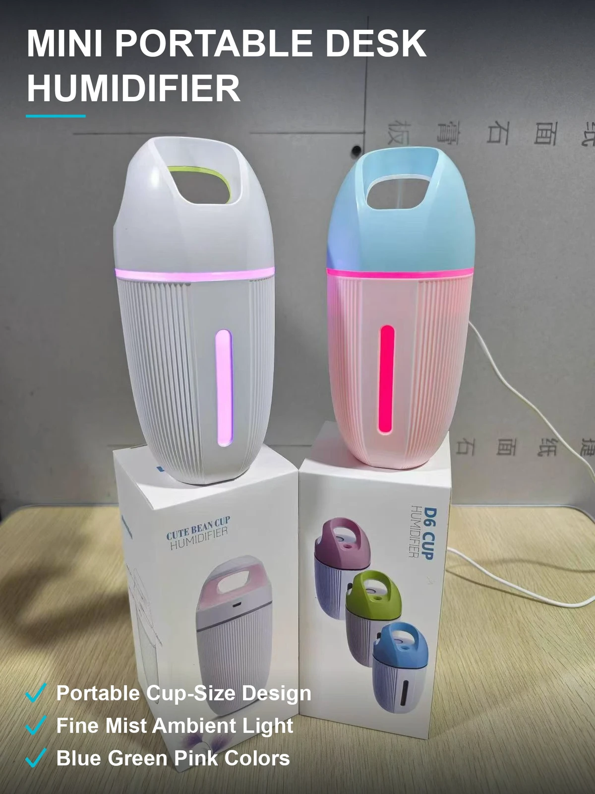 迷你桌面加湿器 杯型小巧随身带 喷雾夜灯多色可选 2600个外贸尾单