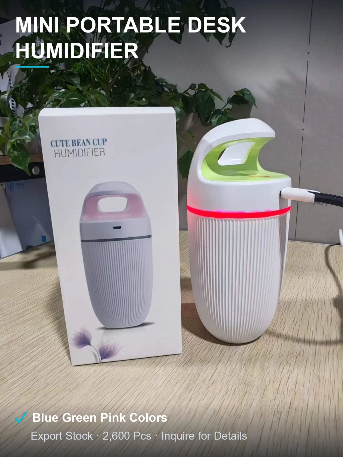 迷你桌面加湿器 杯型小巧随身带 喷雾夜灯多色可选 2600个外贸尾单