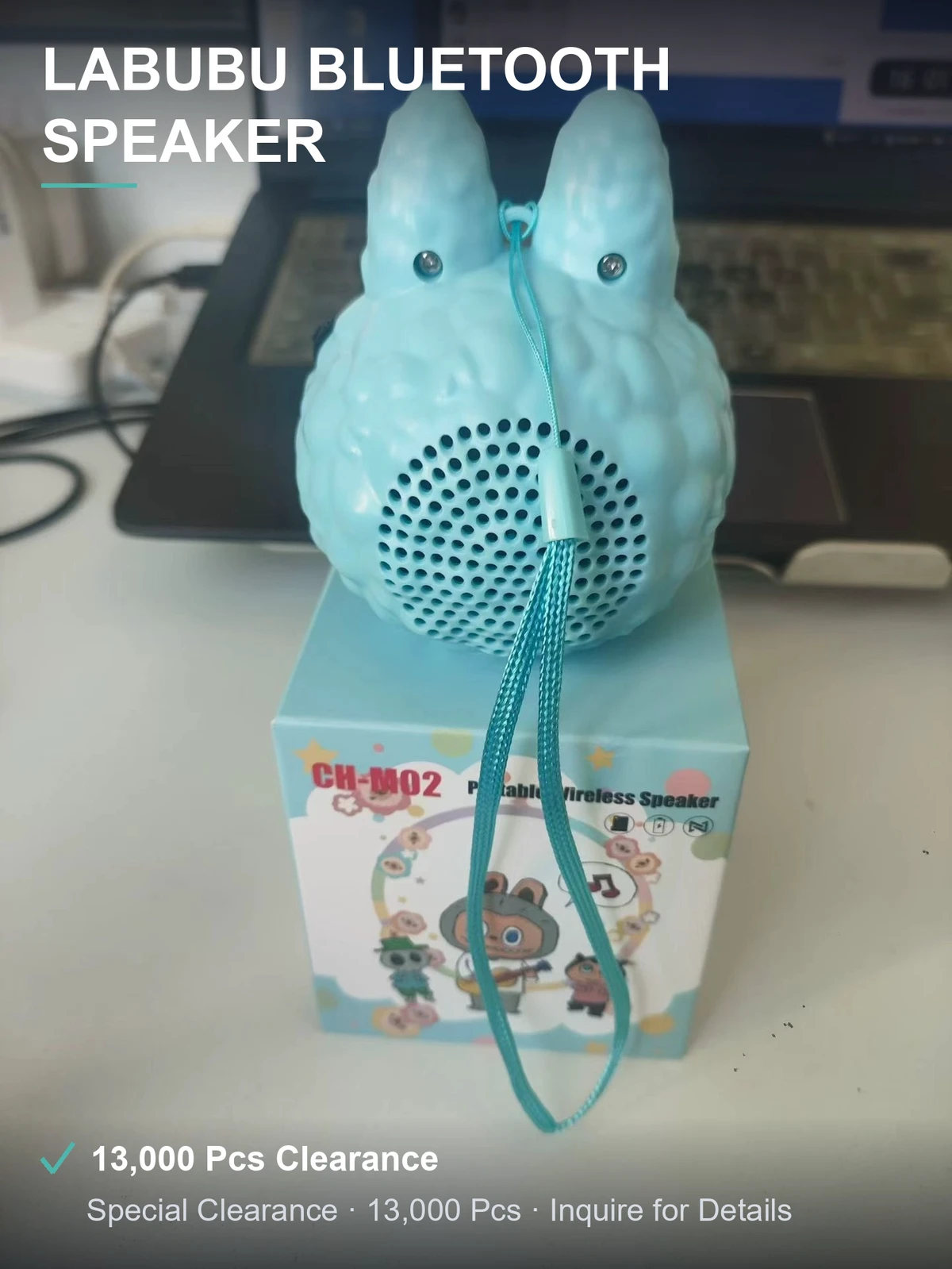 拉布布造型蓝牙音箱 兔耳萌趣造型 挂绳便携 13000台特价清货