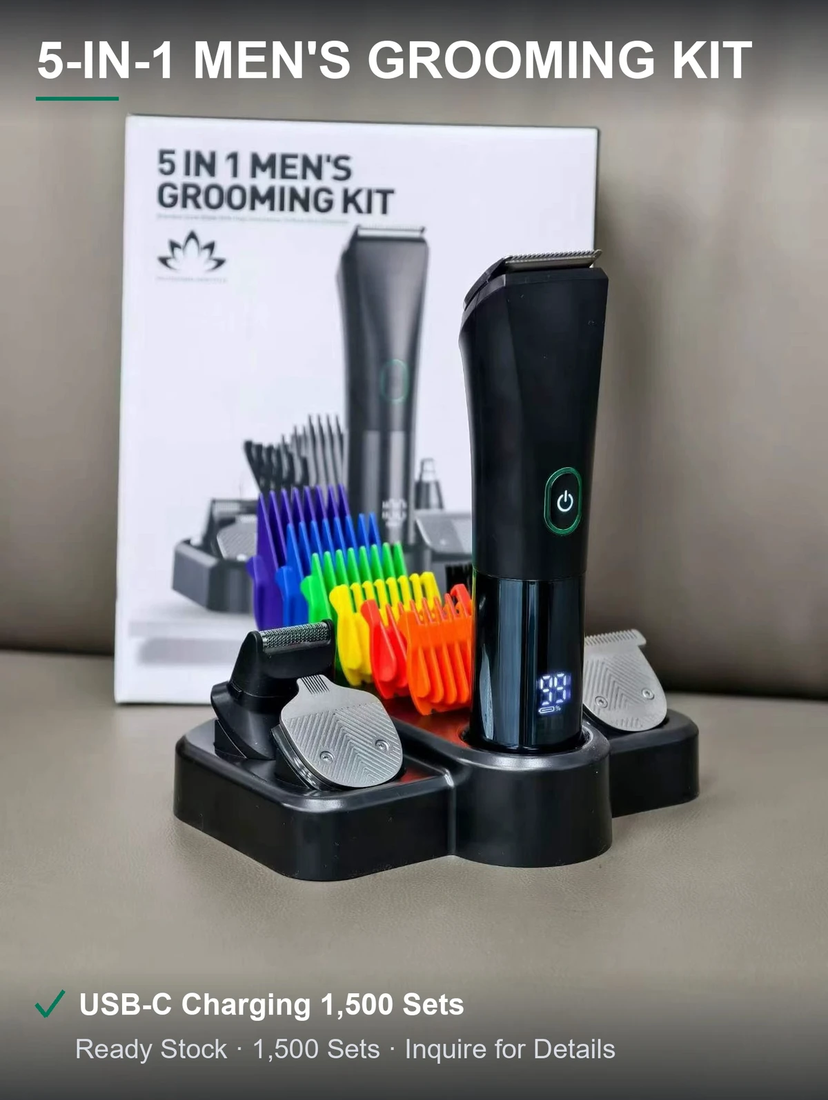 五合一男士理发器套装 多彩定位梳 USB-C充电 配收纳底座 1500套原箱