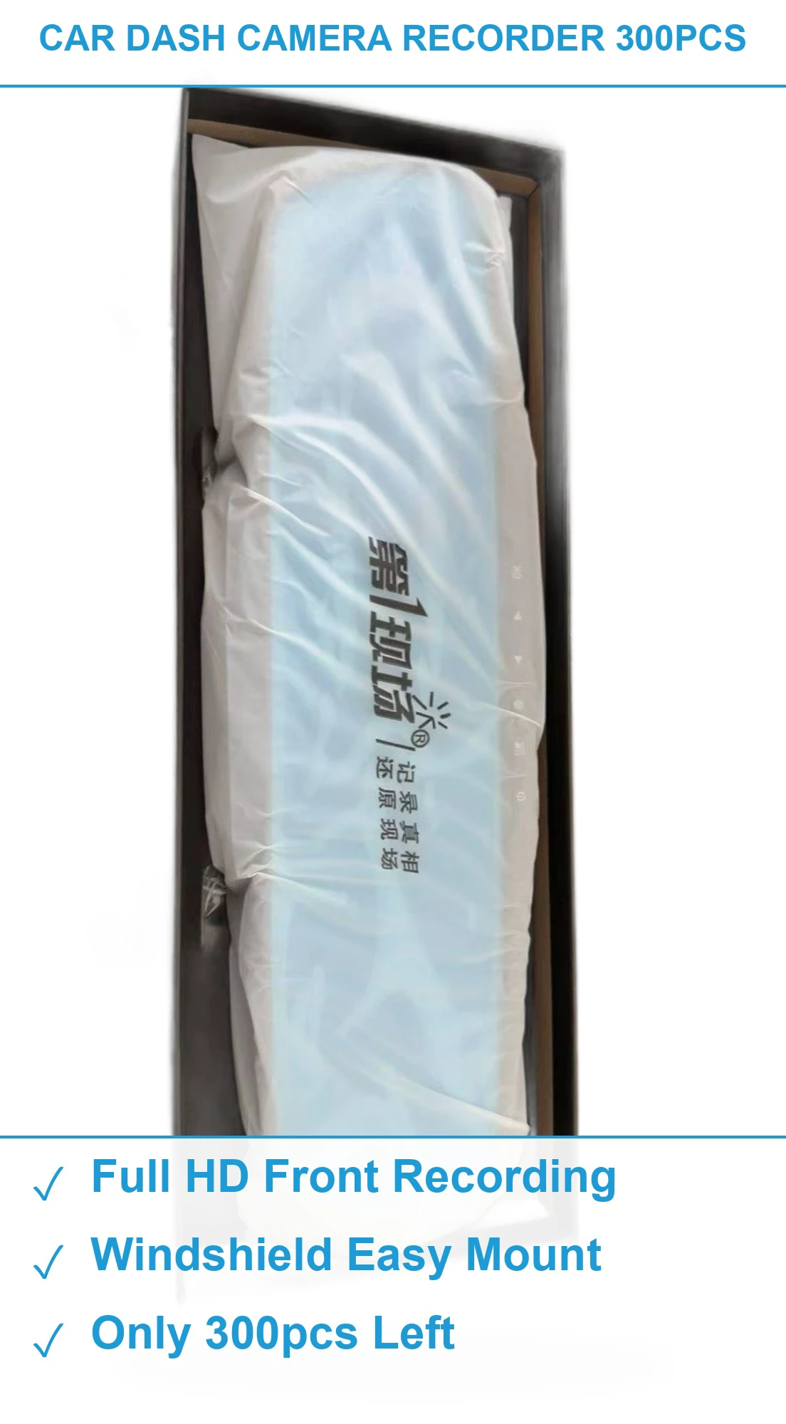 行车记录仪300多台 现货清仓批发