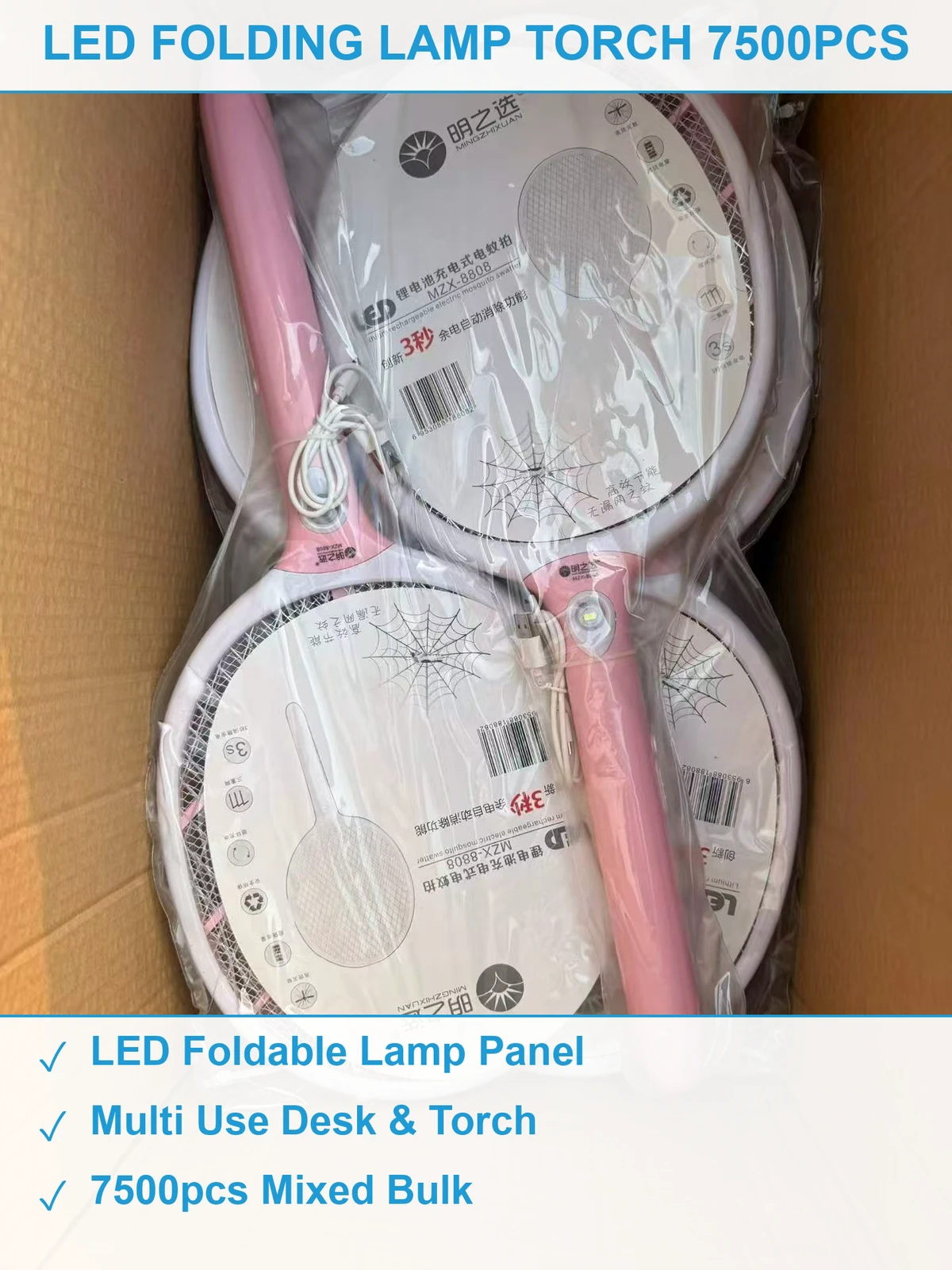 LED台灯手电筒7500个 现货清仓批发