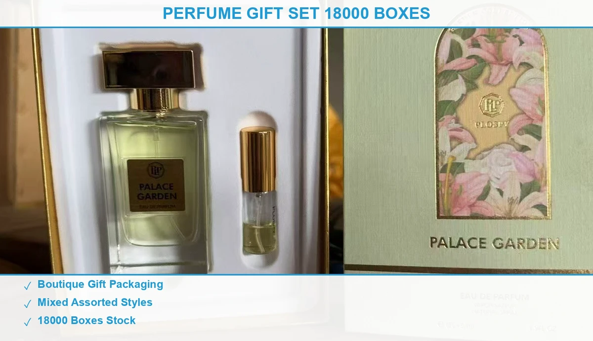 精品香水18000盒 现货清仓批发