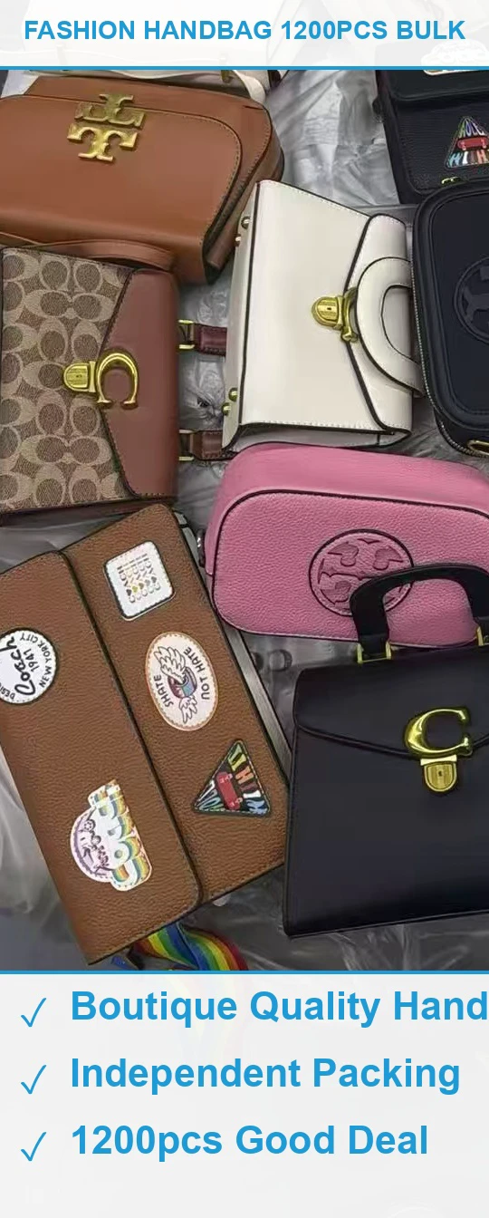 精品女包1200个 现货清仓批发