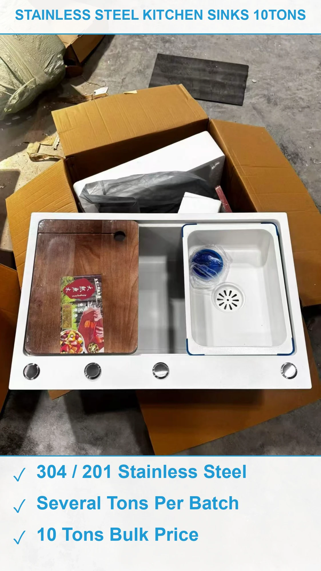 不锈钢水槽10吨 现货清仓批发