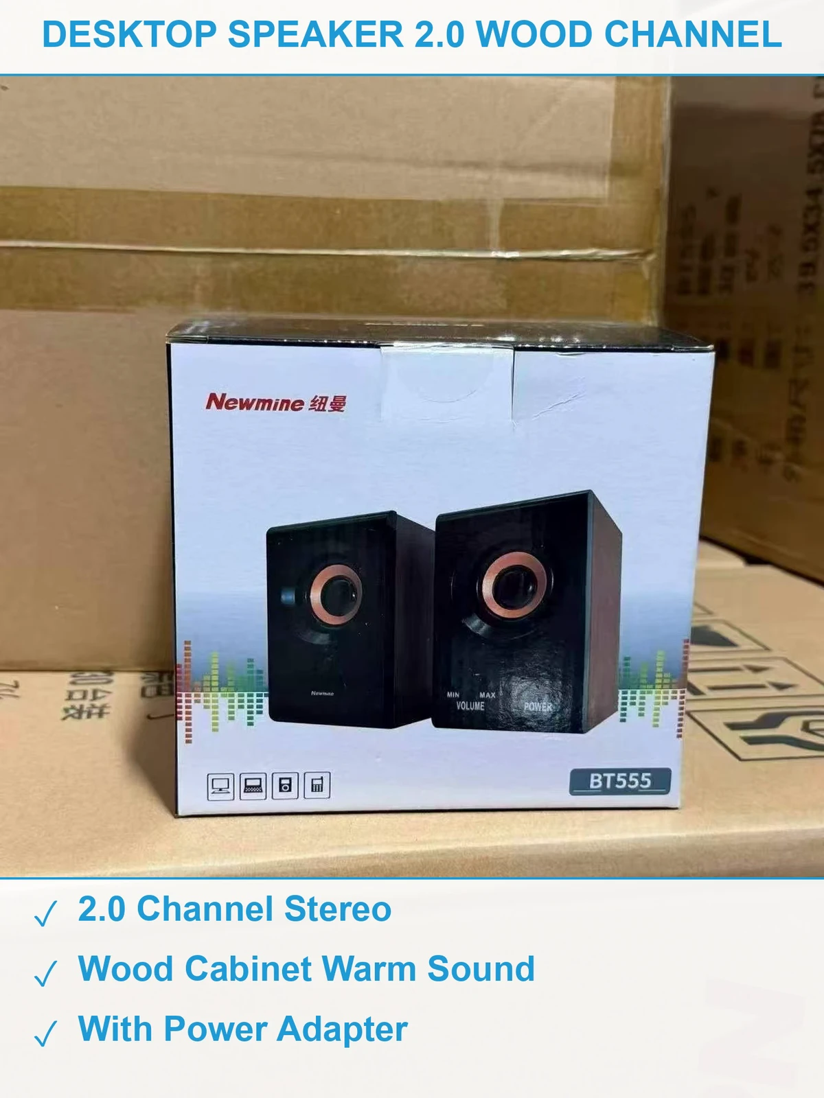 电脑多媒体音箱 现货清仓批发